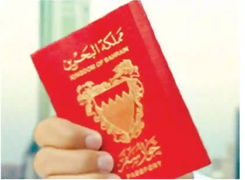 البحرين تحدد فئات المجنسين الذين سيشملهم قرار سحب الجنسية ومصادر تكشف عن سبب القرار الحقيقي 