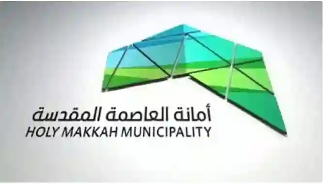 أمانة مكة المكرمة تنشر أسماء أحياء حديثة في العاصمة المقدسة وتعلن توسيع مناطق الهدد لتطوير العاصمة المقدسة 