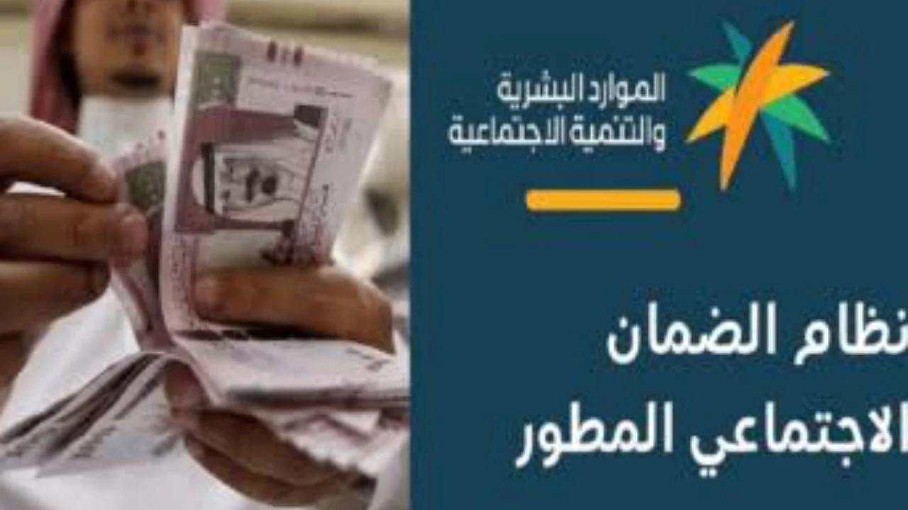 زيادة رواتب الضمان 1000 ريال بمناسبة اليوم الوطني 2024 "المؤسسة العامة للتأمينات توضح"