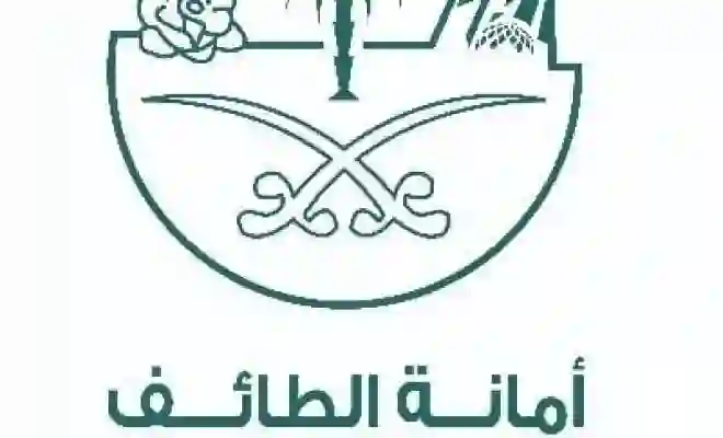 أمانة الطائف تعلن عن مفاجأة في عيد الفطر ستجعل الطائف الوجهة الأولى لقضاء إجازة العيد في السعودية