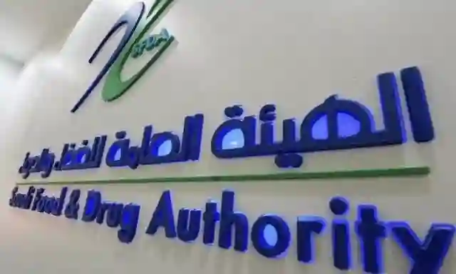 تحذير من الغذاء والدواء من نوع زبدة فول سوداني شهير وشوكلاتة أطفال من ماركة معروفة 