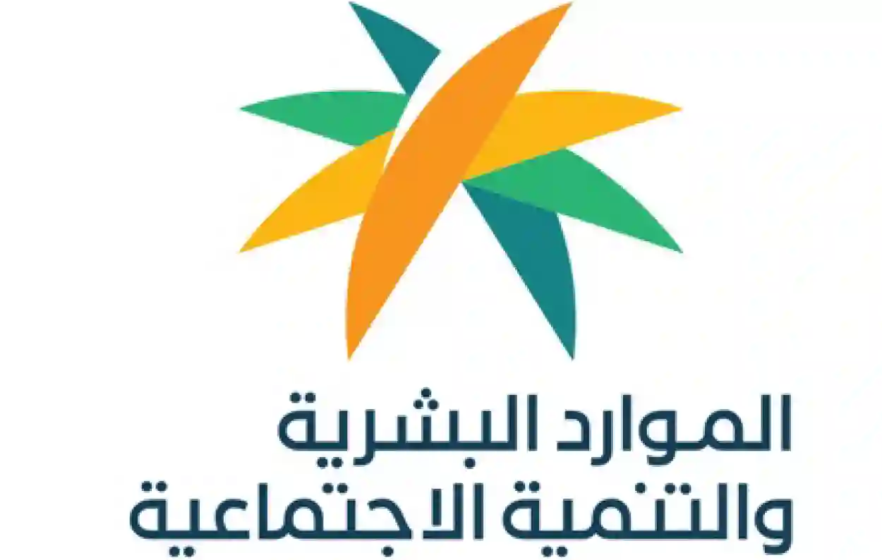 أهم ما جاء في الأمر الملكي بتحويل الاجازة لتكون السبت والاحد بدل الجمعة والسبت في السعودية وتاريخ تنفيذ القرارات 