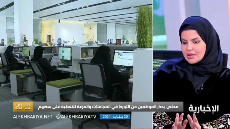 من اليوم تطبيق هذه العقوبات القاسية في السعودية بحق أي موظف يوقع في الدوام بدل زميله 