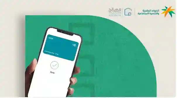 تنبيه عاجل من مساند لكل كفيل عنده عماله منزلية اجراء الزامي قبل بداية الشهر وفرض غرامات على أي كفيل يتأخر 