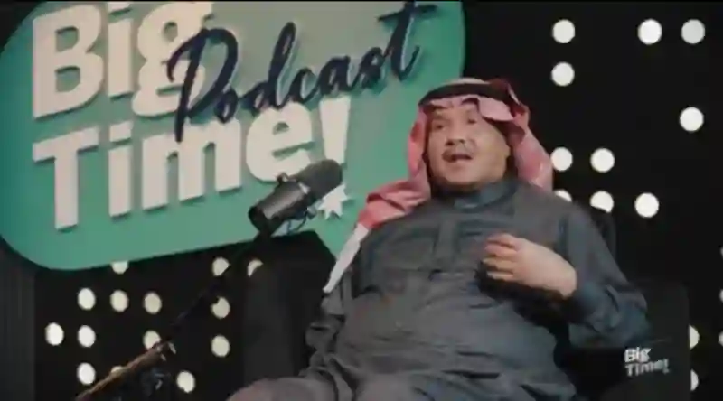 فيديو محمد عبده يكشف عن أول مبلغ مالي حصل عليه مقابل أغنية غناها في الاذاعة السعودية قبل أ