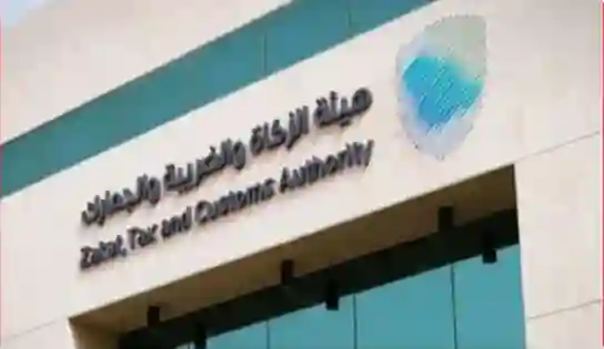 الزكاة والضريبة تعلن فرض غرامات بمبالغ كبيرة على هذه الفئات في السعودية بسبب مخالفة سبق التحذير منها 