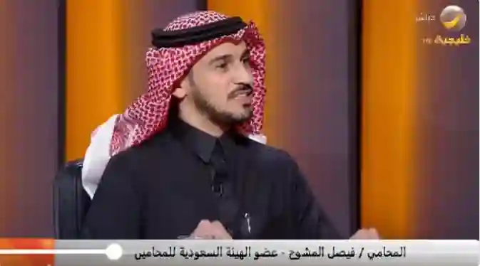 السعودية تعلن عن تعديلات في أنظمة العمل في المحاماة تحمي المحامين تحت التدريب من الاستغلال وتمنحهم هذه الحقوق لأول مرة 