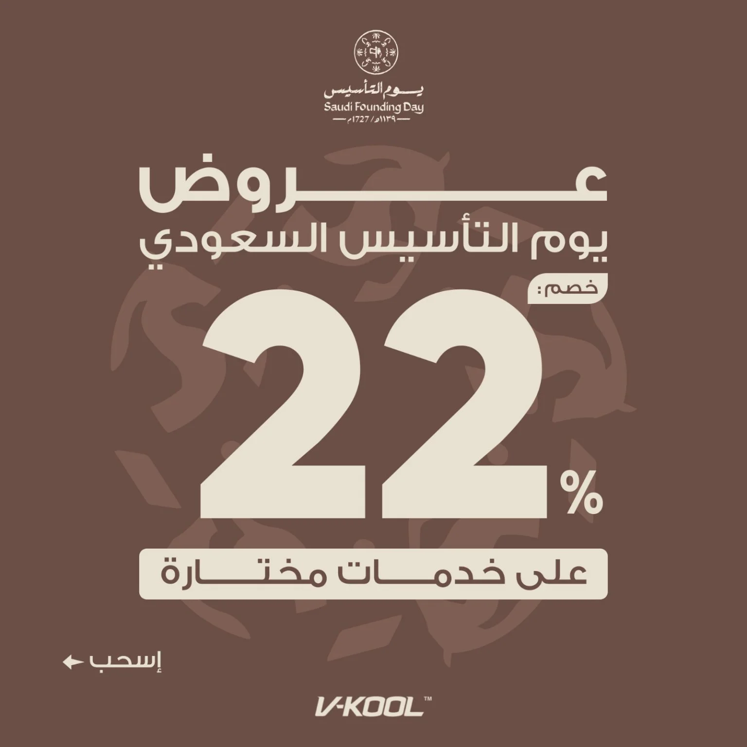 عروض جبارة على أفلام فيكول المضادة لحرارة الشمس وحماية ركاب السيارة من الحر وأشعة شمس الصي