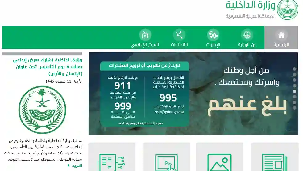 تحذير عاجل من المرور ببدء سحب أي سيارة لا يلتزم مالكها بهذا الشرط الجديد الذي أعلن عنه الم