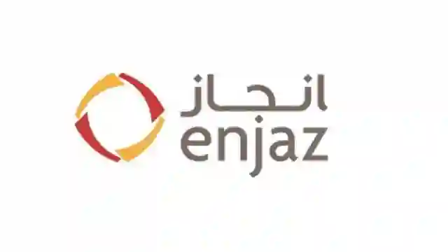 مواعيد دوام إنجاز في شهر رمضان 1446 في الرياض وجدة والمدينة ومكة والدمام وجازان والظهران وأبها وتبوك 