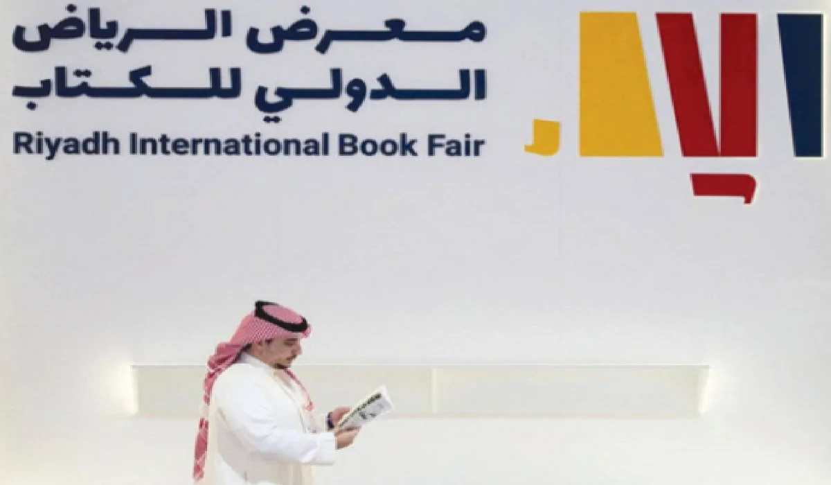 خطوات حجز تذاكر معرض الكتاب الرياض 2024 وأهم الفعاليات