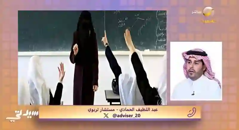 بالفيديو: القصة الكاملة للتحقيق مع معلمة في السعودية بسبب حلم طالبة 