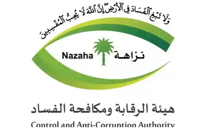 عاجل: الكشف عن رؤوس كبيرة في الرياض سيتم الاطاحة بها بعد فضيحة التسمم في مطاعم العاصمة وتسريبات تحدد أسماء المتورطين 