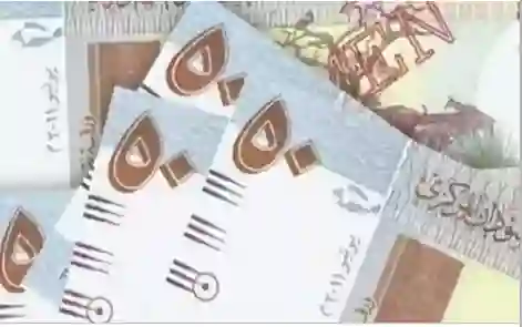 الجنيه السوداني يسجل تحسن كبير مقابل الريال السعودي ويصل لهذا السعر اليوم في البنوك ومحلات الصرافة 