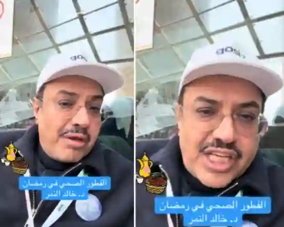 النمر يوضح أفضل ما تبدء به إفطارك في رمضان لتجنب التعب والجفاف والارهاق باقي اليوم 