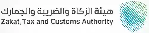 الزكاة والضريبة تعلن إعفاء هذه السلع والخدمات من ضريبة القيمة المضافة بنسبة 15% وتعلن موعد بداية تطبيق القرار 