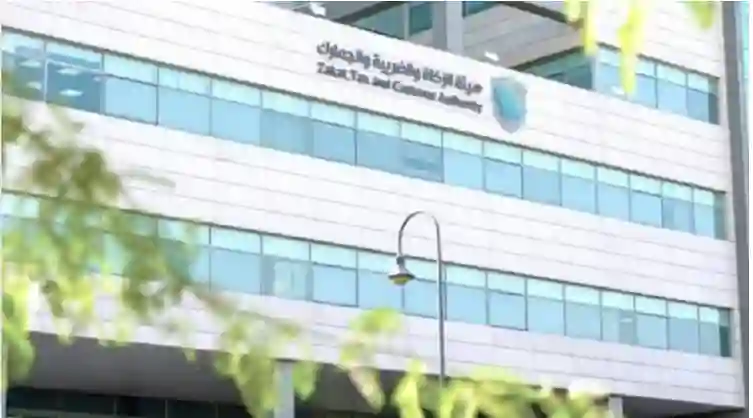 دليل تحويل فرع الشركة الى مؤسسة مستقلة بذاتها لها صفة اعتبارية خطوة بخطوة وفق ما اعلنته الزكاة والضريبة 