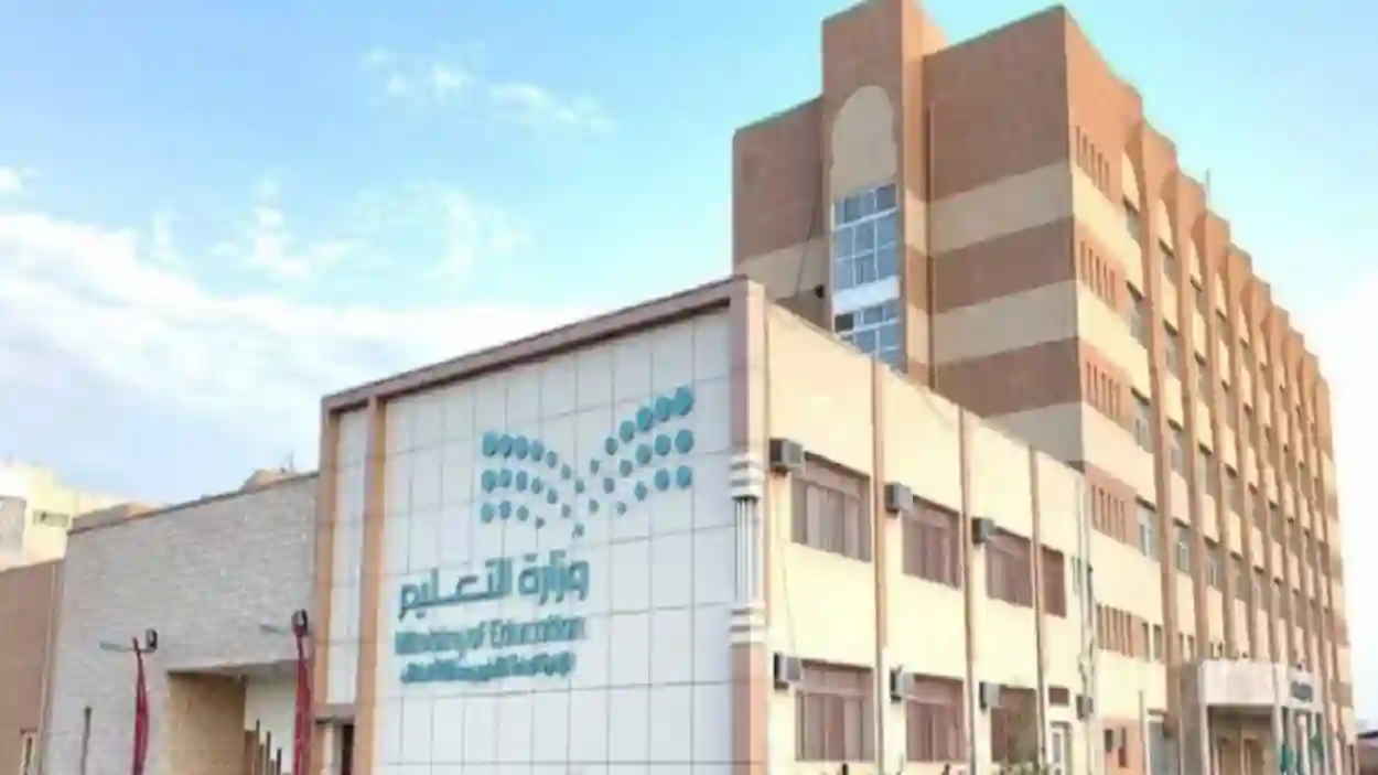 وزارة التعليم السعودي تصدر قرار بمنع رسمي الشيبسي والشكولاتة في مقاصف المدارس هذا العام الدراسي 1446