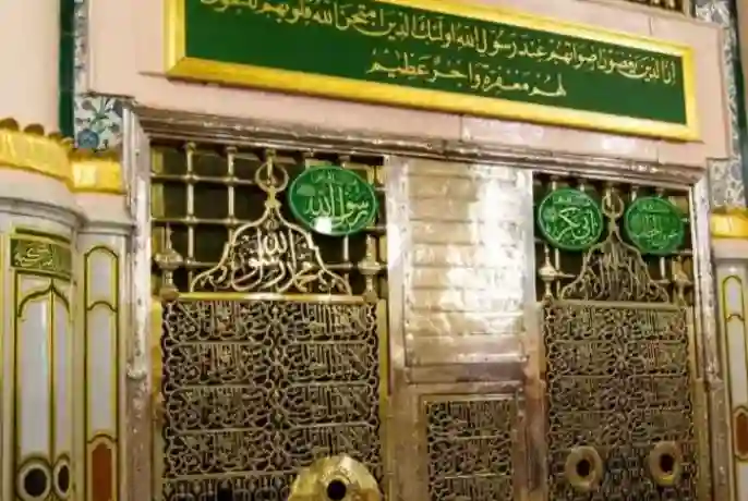 خطوات وطريقة حجز موعد زيارة الروضة النبوية الشريفة للنساء 1446 