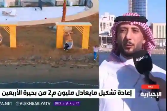 أمانة جدة تعلن انطلاق مشروع سياحي ضخم سيجعل منتجعات دبي من الماضي وتحدد تاريخ الافتتاح وموقع المشروع 