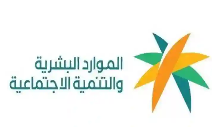 كيف أعرف أني مستحق للتأهيل الشامل 1445؟ طريقة التسجيل والأوراق المطلوبة من الرابط الرسمي 