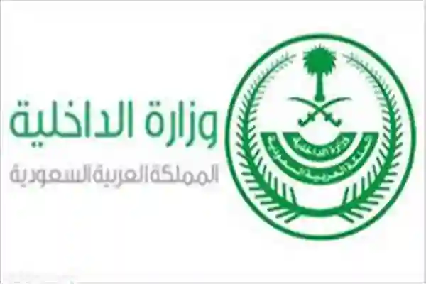 عاجل: السعودية تعلن عن أقصى مبلغ مالي وكميات الذهب المسموح بها لليمنيين عند عودتهم الى بلادهم بخروج وعودة او خروج نهائي 