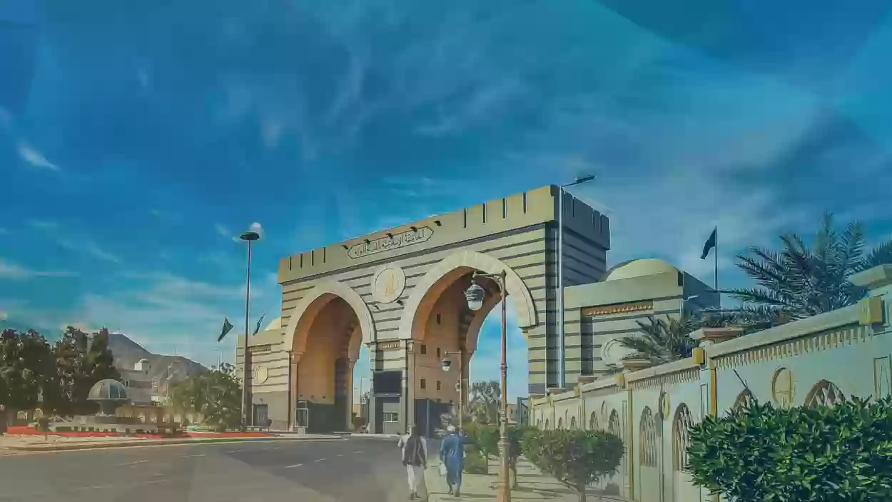 الجامعة الاسلامية تعلن فتح باب القبول في الدبلوم العالي للعام الدراسي 1446 وهذه هي الشروط والمتطلبات للتسجيل  من داخل وخارج السعودية