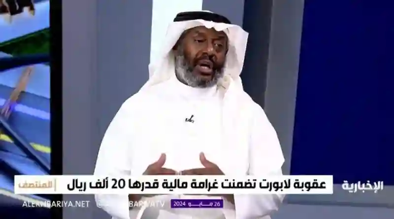 فيديو خميس يفتح النار على لجنة الانضباط بعد وقف لابورت ويهدد بكشف المستور 