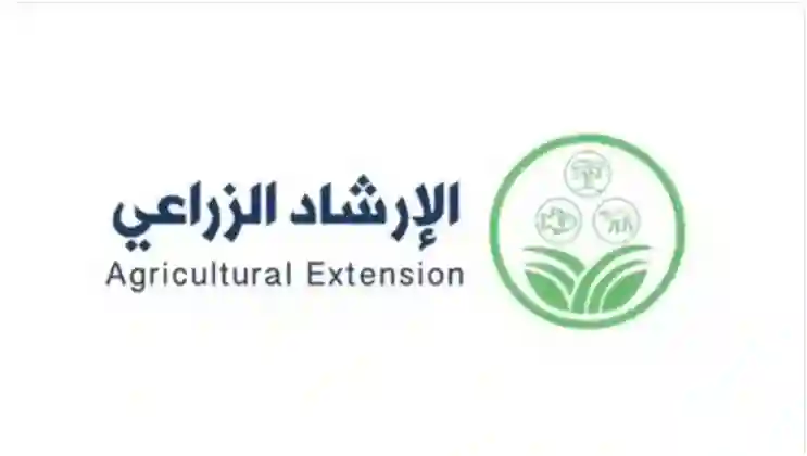 نصيحة هامة قبل بدء موسم بيع وذبح الاضاحي 1445 في السعودية 