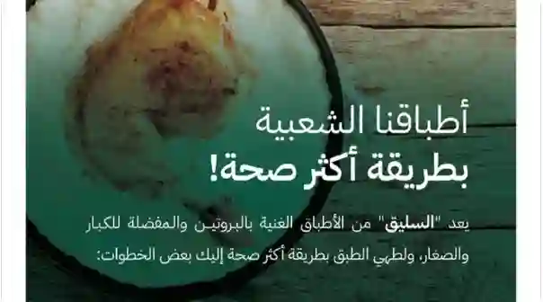 تحذيرات في السعودية من استخدام شبيه القشطة في اعداد هذه الانواع من الاكلات في فصل الشتاء 