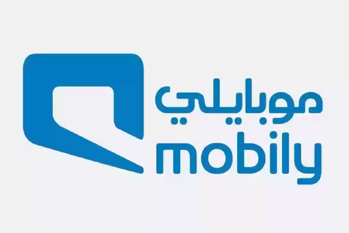 خطوات الاستعلام عن رصيد موبايلي المتاح والمجاني كود الاستعلام بدون اتصال 