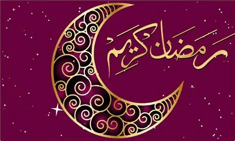 إمساكية شهر رمضان 1446 - 2025 في الأحساء