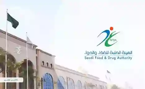 عاجل: تنبيه من الغذاء والدواء السعودية حول أنواع العطور الآمنة وغير الآمنة في أسواق المملكة  