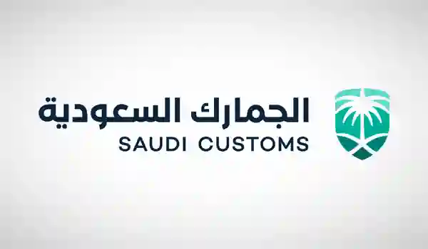 الضريبة والجمارك تنشر رسوم الجمارك الجديدة على كل منتج وحقيقة زيادة جمارك الجوالات من بداية 1447 