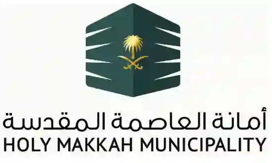 علامات تم وضعها على الاف العقارات في مكة خلال الساعات الماضية تعني انه سيتم ازالتها قريباً .. قائمة الأحياء في مكة 