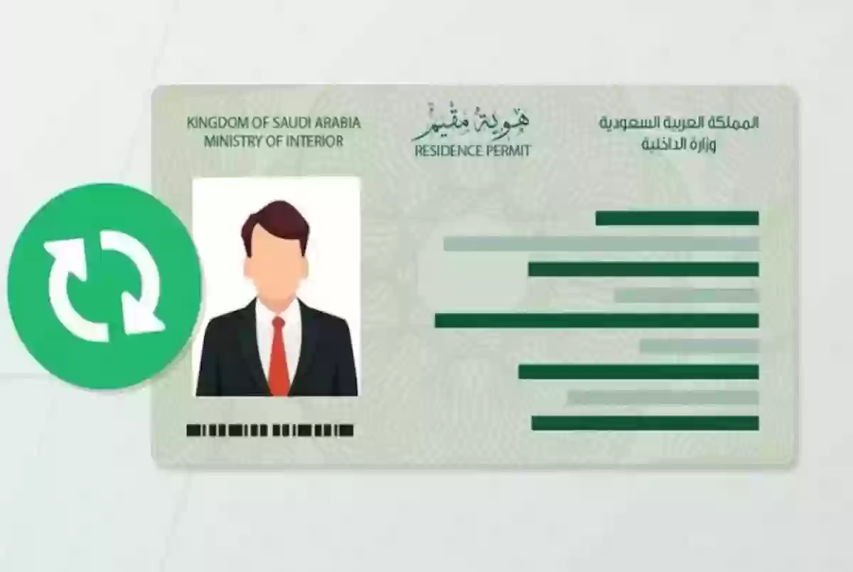 هل مسموح للسوداني استقدام اقاربة بتأشيرة زيارة عائلية الى السعودية؟ وكم رسومها وشروطها؟ 