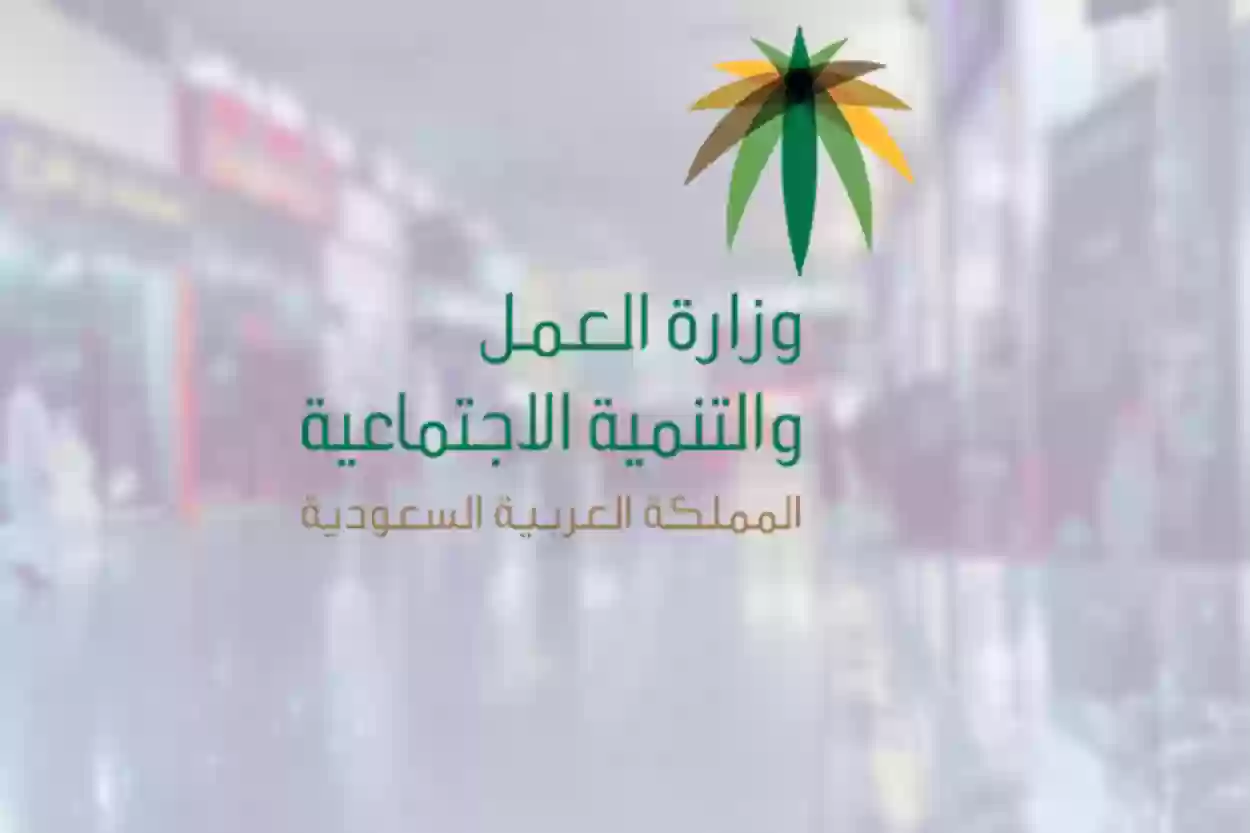 عاجل للمقيمين في السعودية دليل الاجراءات الجديدة لنقل كفالة مقيم عامل في السعودية بعد تعديلات نظام الكفالة من بداية 1446