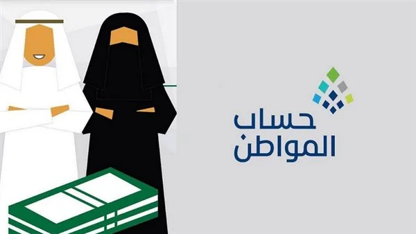 الموارد البشرية تجيب على سؤال هل يؤثر نوع سيارة المستفيد على أهلية حساب المواطن؟ 