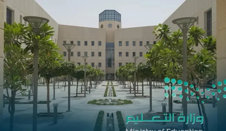 خطوات استخراج شهادة دراسية بدل تالف في السعودية 1445 وهل عليها رسوم؟ 