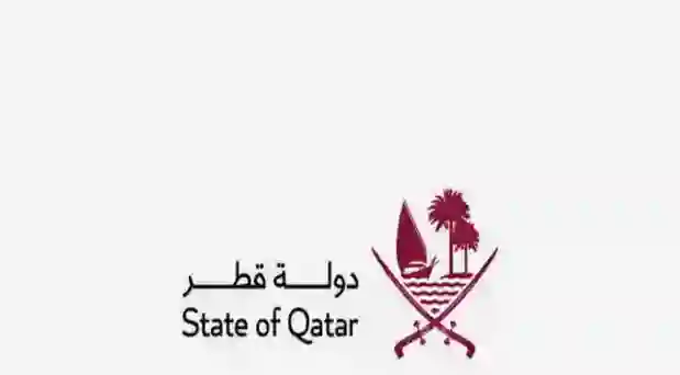قطر تعلن تعديل رسوم تجديد إقامة الوافدين من بداية العام الجديد والكشف عن قيمة الزيادة 