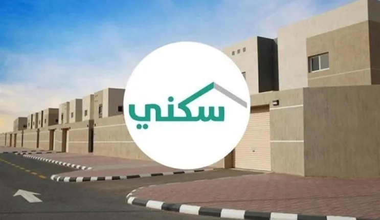 من اليوم تسهيلات جديدة من الاسكان التنموي للمستفيدين في الضمان المطور للحصول على سكن مجاني