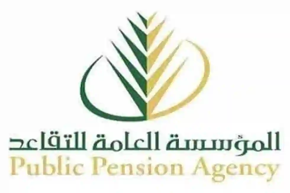 بشرى خير حول التقاعد المبكر في السعودية وتسهيلات جديدة من بداية 2024 