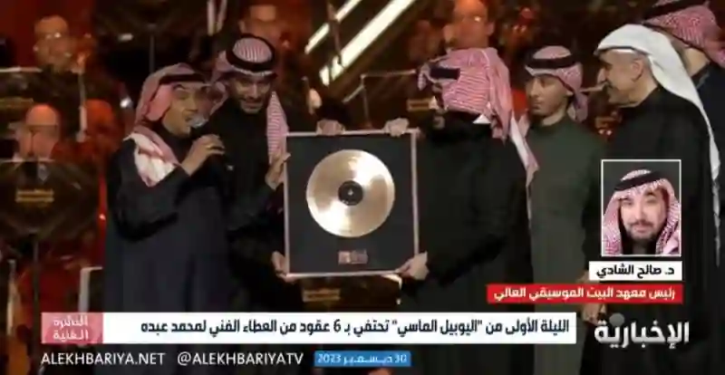 تفاصيل اعتزال الفنان محمد عبده في خبر رسمي