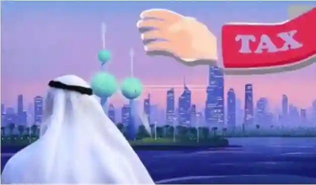 الكويت: تفاصيل ضريبة جديدة بنسبة 15% تطبق من بداية يناير 2025 على هذه الفئات 