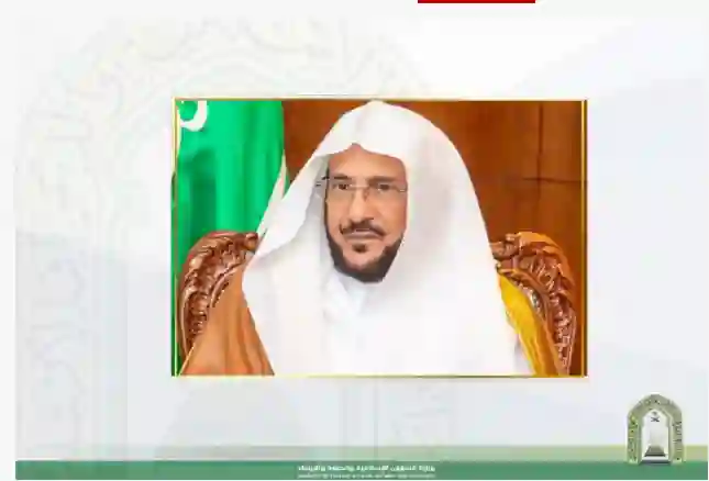 السعودية تصدر إعلان هام حول صلاة الجمعة في مساجد المملكة 