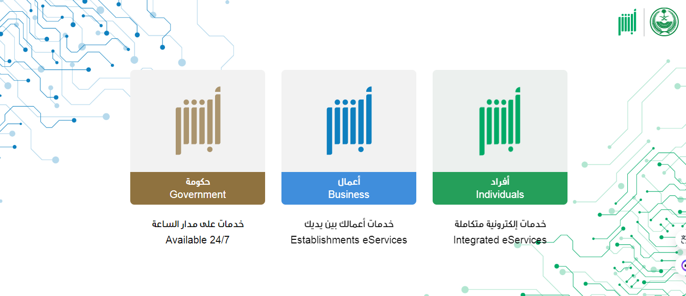  رقم حجز موعد المرور في السعودية