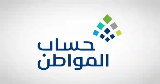 وزارة الموارد البشرية تكشف عن حالات جديدة تسبب اسقاط الأهلية