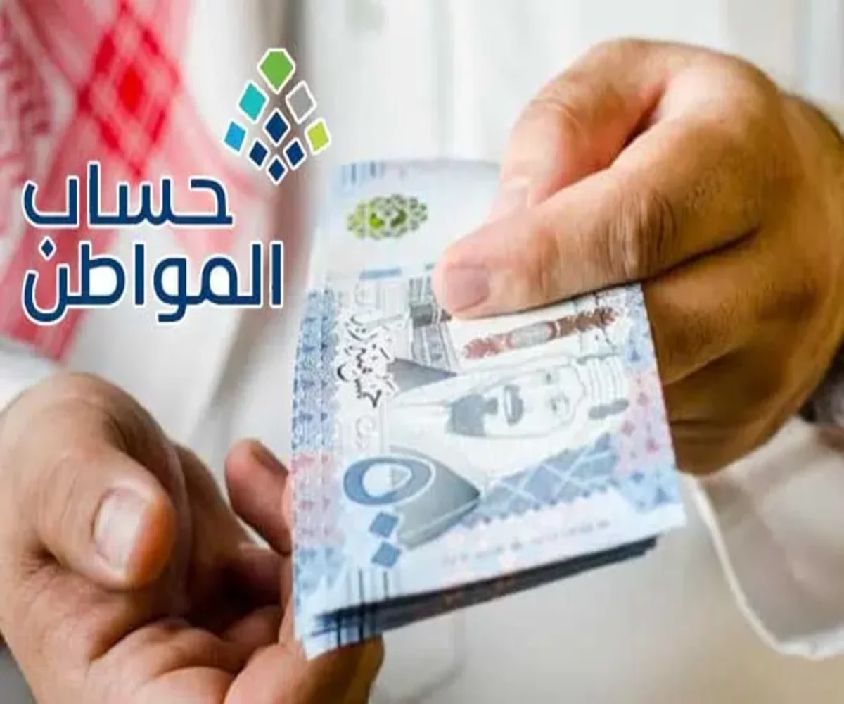 حقيقة إلغاء حساب المواطن واستبداله بنظام دعم جديد