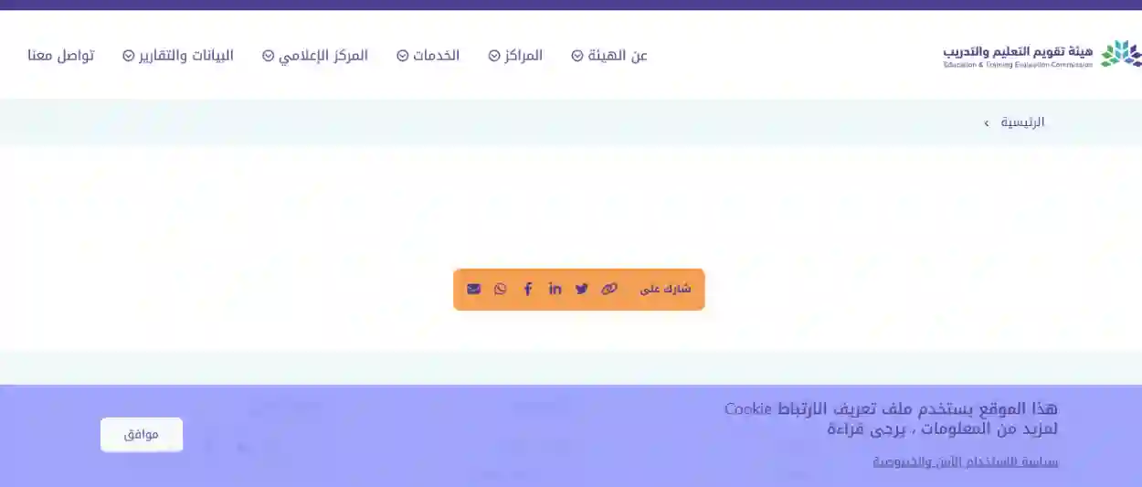 كيف أسجل في اختبار التحصيلي الورقي 1445؟