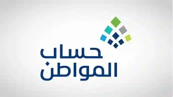 الموارد البشرية تنشر قائمة جديدة بالأشياء التي تحتسب ضمن الأصول